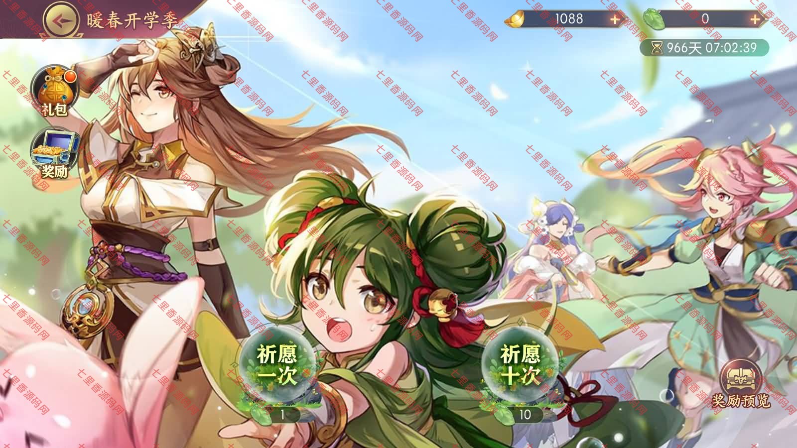 图片[12]-卡牌回合手游【一騎當千·姬門代金券内购版】新整理Linux手工服务端+表格+活动全开+管理后台+GM授权后台+安卓+详细搭建教程+视频教程-七里香源码网