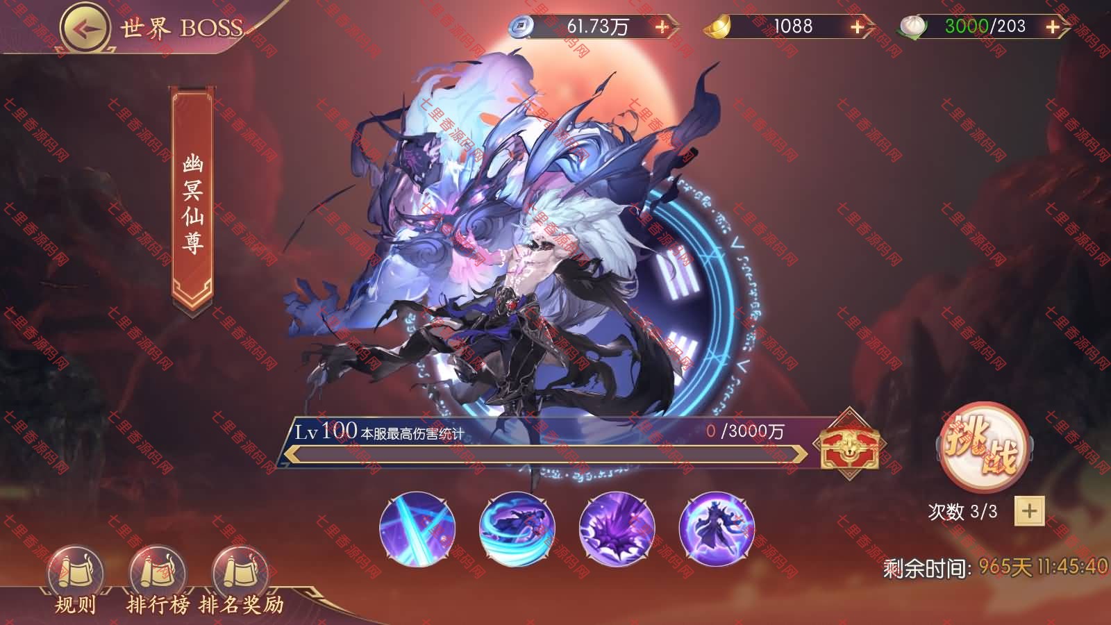 图片[26]-卡牌回合手游【一騎當千·姬門代金券内购版】新整理Linux手工服务端+表格+活动全开+管理后台+GM授权后台+安卓+详细搭建教程+视频教程-七里香源码网
