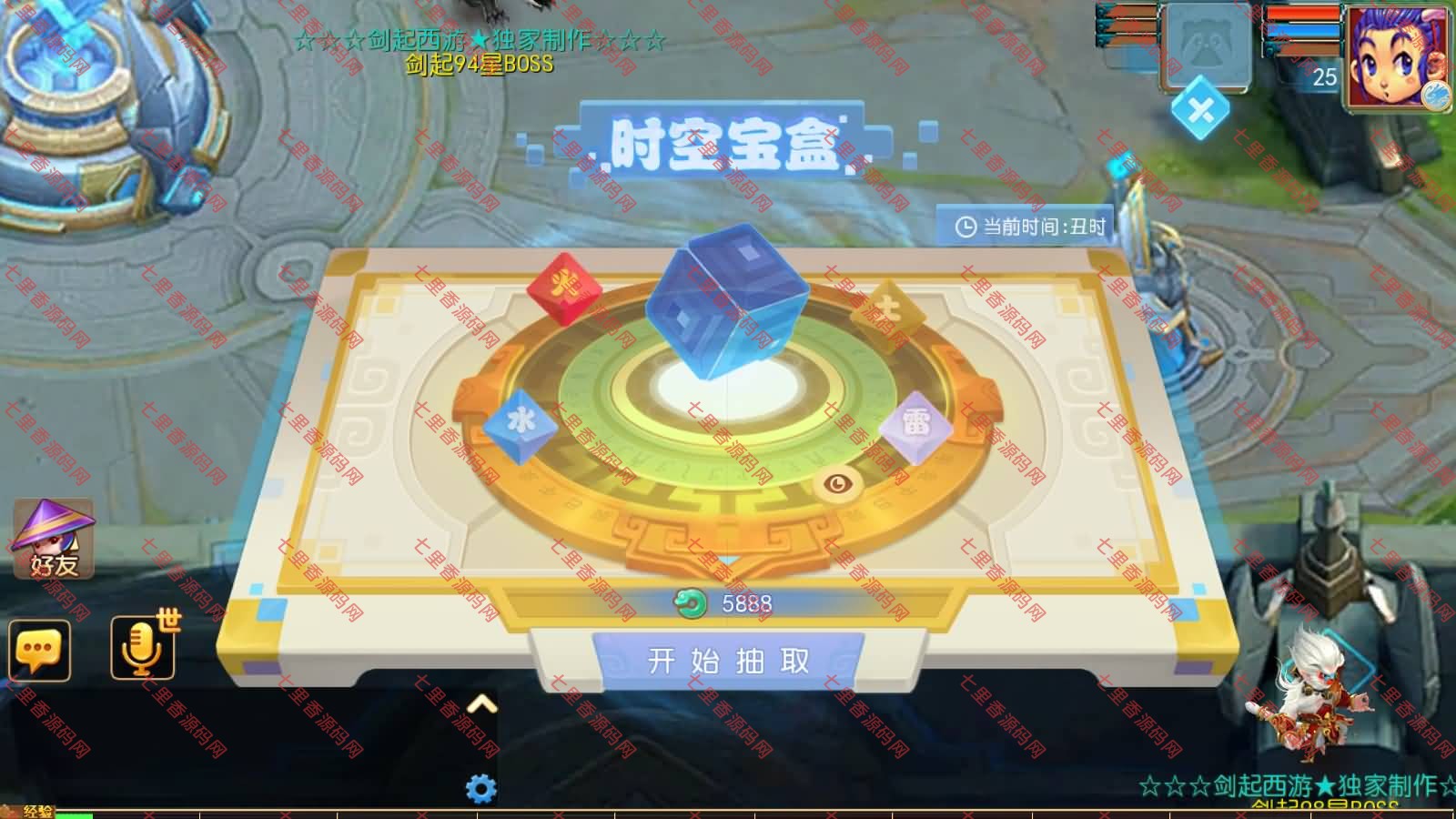 图片[13]-MT3换皮MH【剑起西游尊享挂机版】最新整理Linux手工服务端+源码+管理后台+安卓苹果双端+详细搭建教程+视频教程-七里香源码网