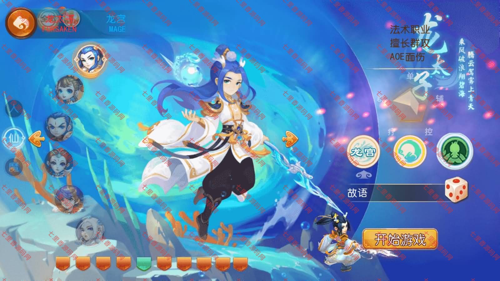 图片[2]-MT3换皮MH【豹豹6全民鏖战挂机尊享版】最新整理Linux手工服务端+源码+管理后台+安卓苹果双端+详细搭建教程+视频教程-七里香源码网