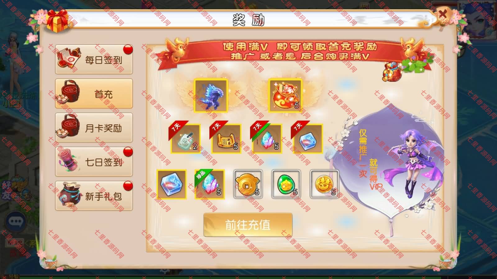 图片[3]-MT3换皮MH【豹豹6全民鏖战挂机尊享版】最新整理Linux手工服务端+源码+管理后台+安卓苹果双端+详细搭建教程+视频教程-七里香源码网