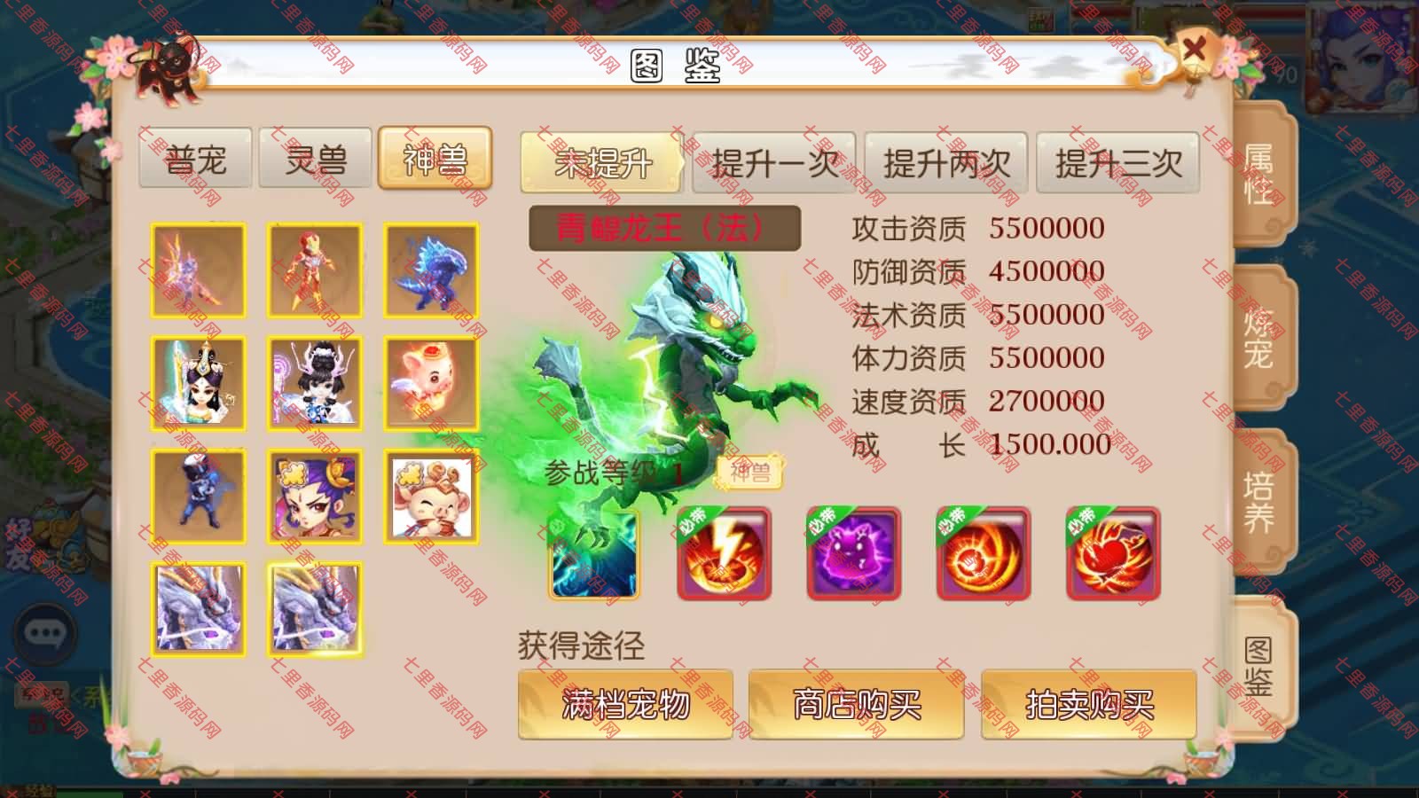 图片[6]-MT3换皮MH【豹豹6全民鏖战挂机尊享版】最新整理Linux手工服务端+源码+管理后台+安卓苹果双端+详细搭建教程+视频教程-七里香源码网