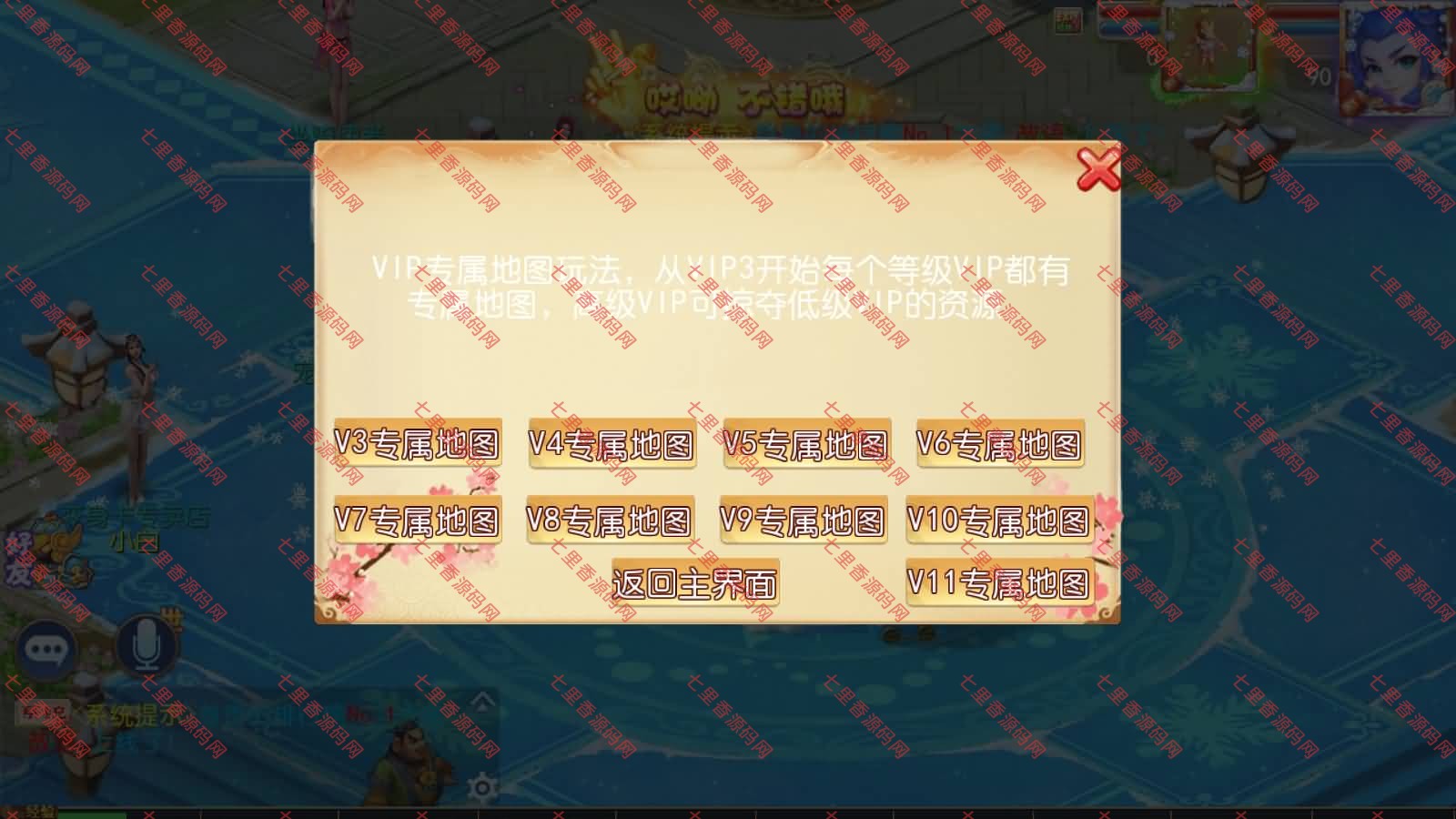 图片[9]-MT3换皮MH【豹豹6全民鏖战挂机尊享版】最新整理Linux手工服务端+源码+管理后台+安卓苹果双端+详细搭建教程+视频教程-七里香源码网