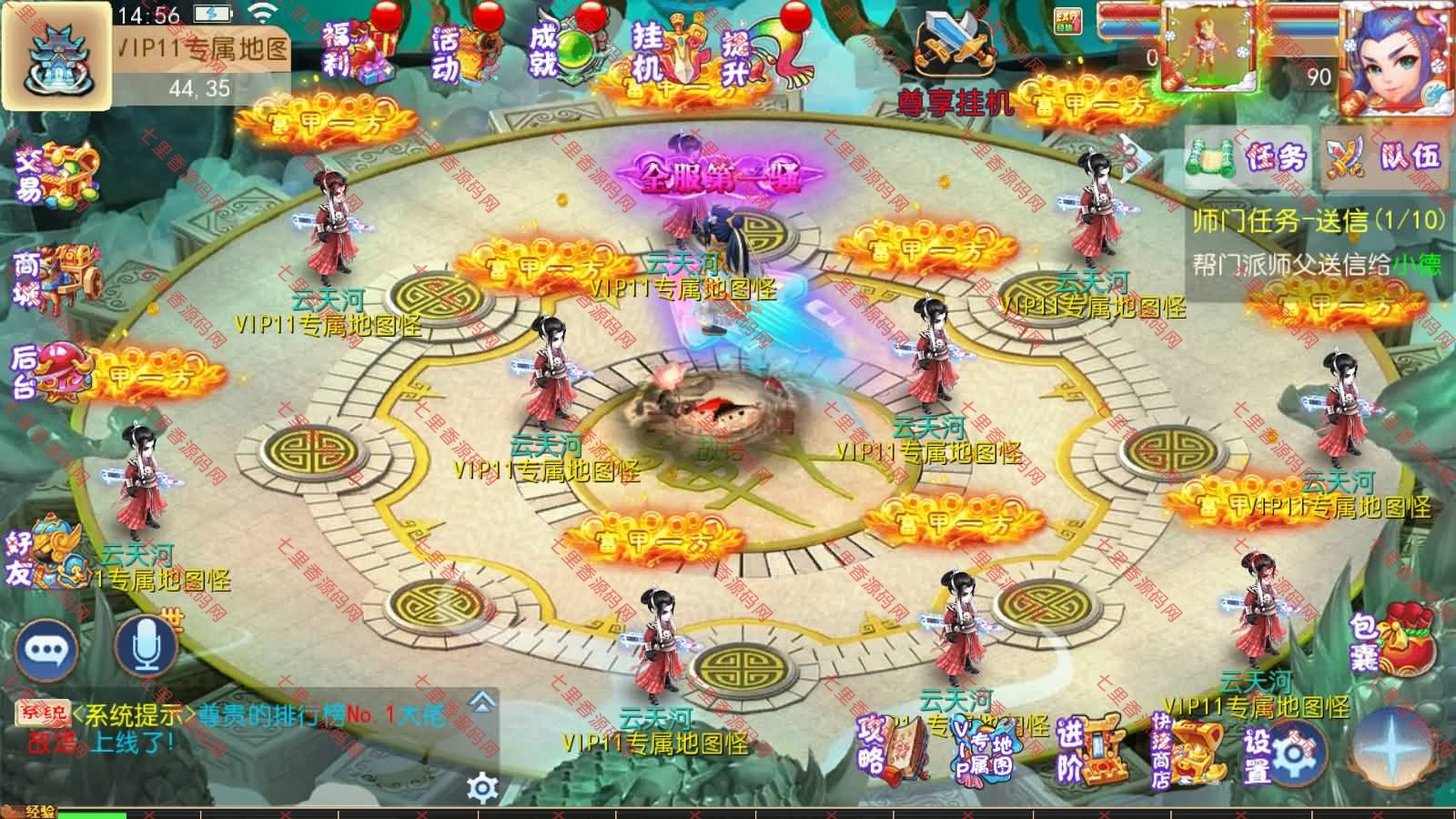 图片[11]-MT3换皮MH【豹豹6全民鏖战挂机尊享版】最新整理Linux手工服务端+源码+管理后台+安卓苹果双端+详细搭建教程+视频教程-七里香源码网