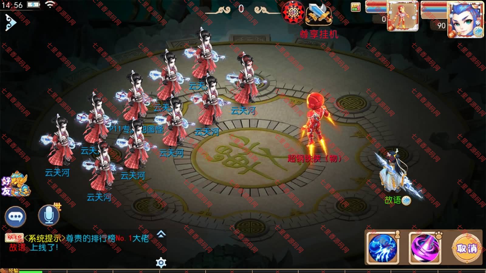 图片[13]-MT3换皮MH【豹豹6全民鏖战挂机尊享版】最新整理Linux手工服务端+源码+管理后台+安卓苹果双端+详细搭建教程+视频教程-七里香源码网