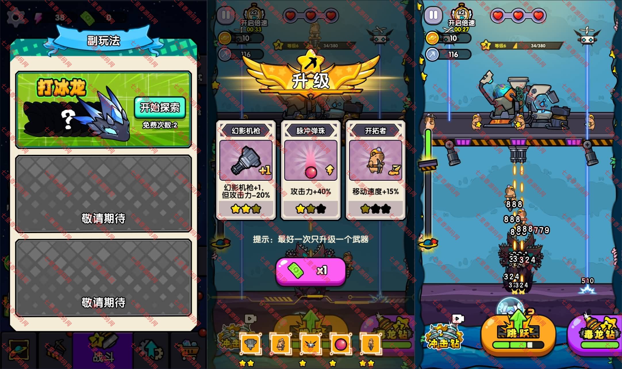图片[3]-三网H5休闲游戏【行星挖掘队H5】最新整理Linux手工服务端+Win一键服务端+解压即玩+详细搭建教程-七里香源码网