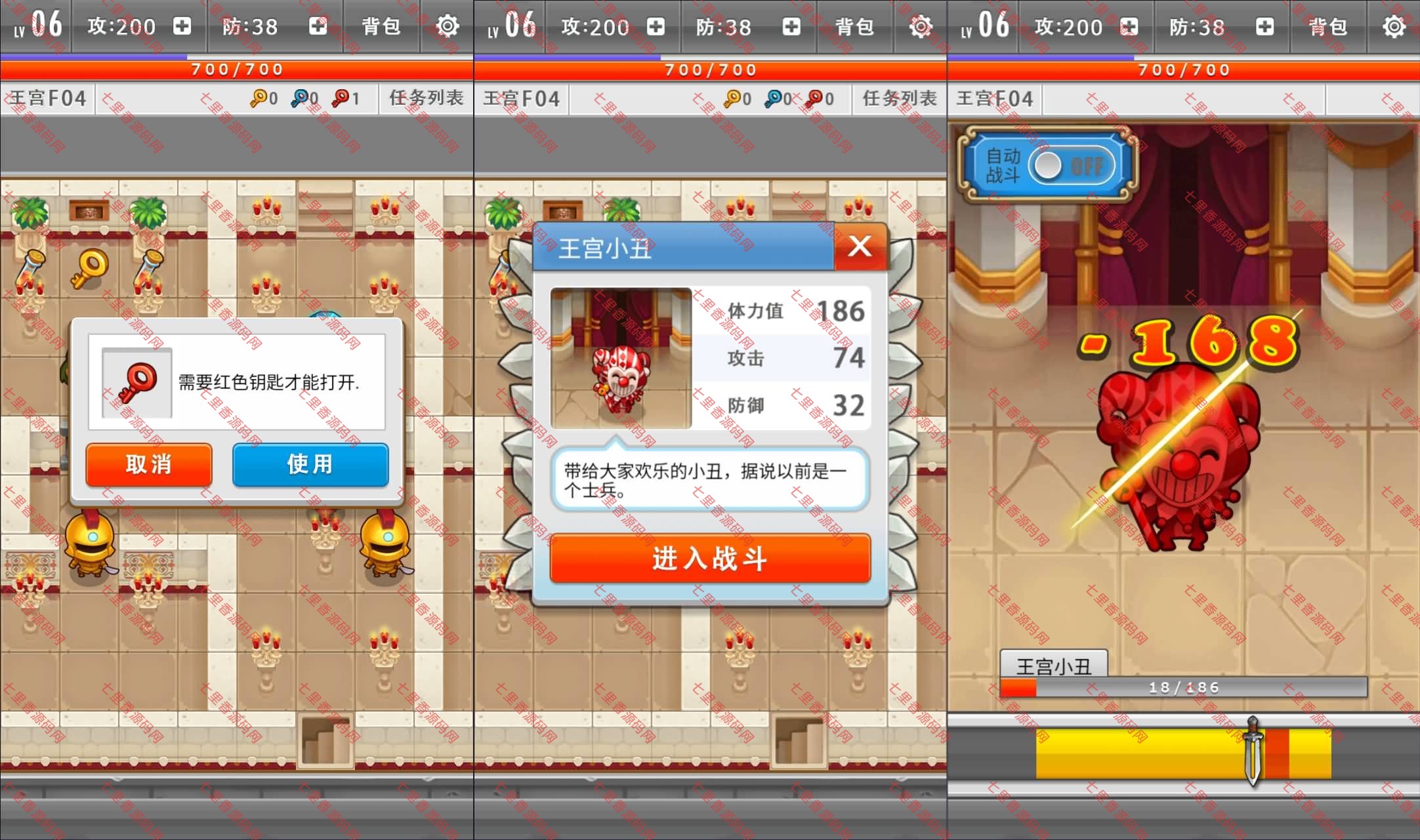 图片[3]-三网H5休闲游戏【魔塔大冒险H5】最新整理Linux手工服务端+Win一键服务端+解压即玩+详细搭建教程-七里香源码网