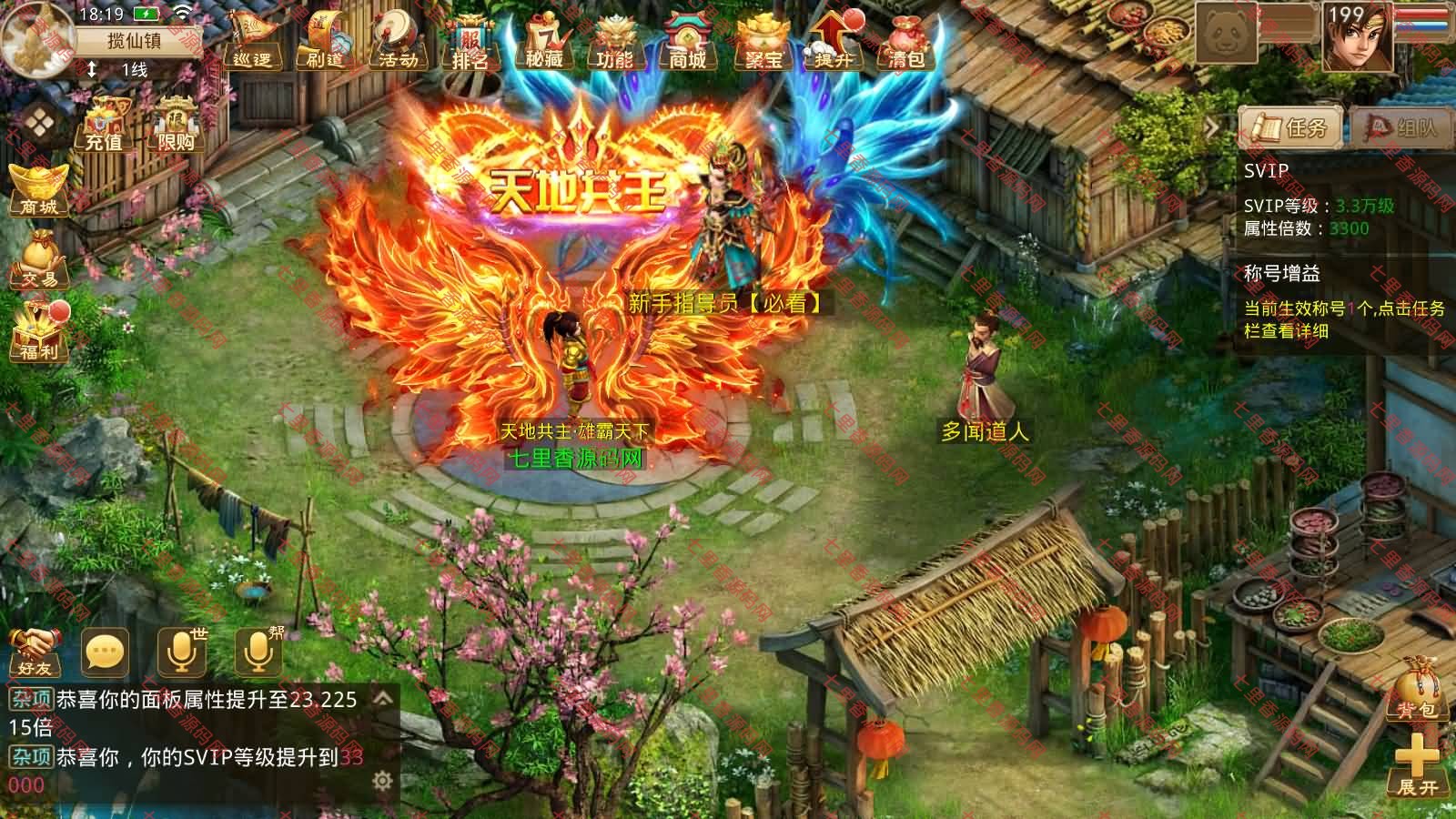 图片[4]-经典回合手游【某道-武破苍穹】最新整理Win系服务端+安卓客户端+多功能控制台+详细搭建教程-七里香源码网