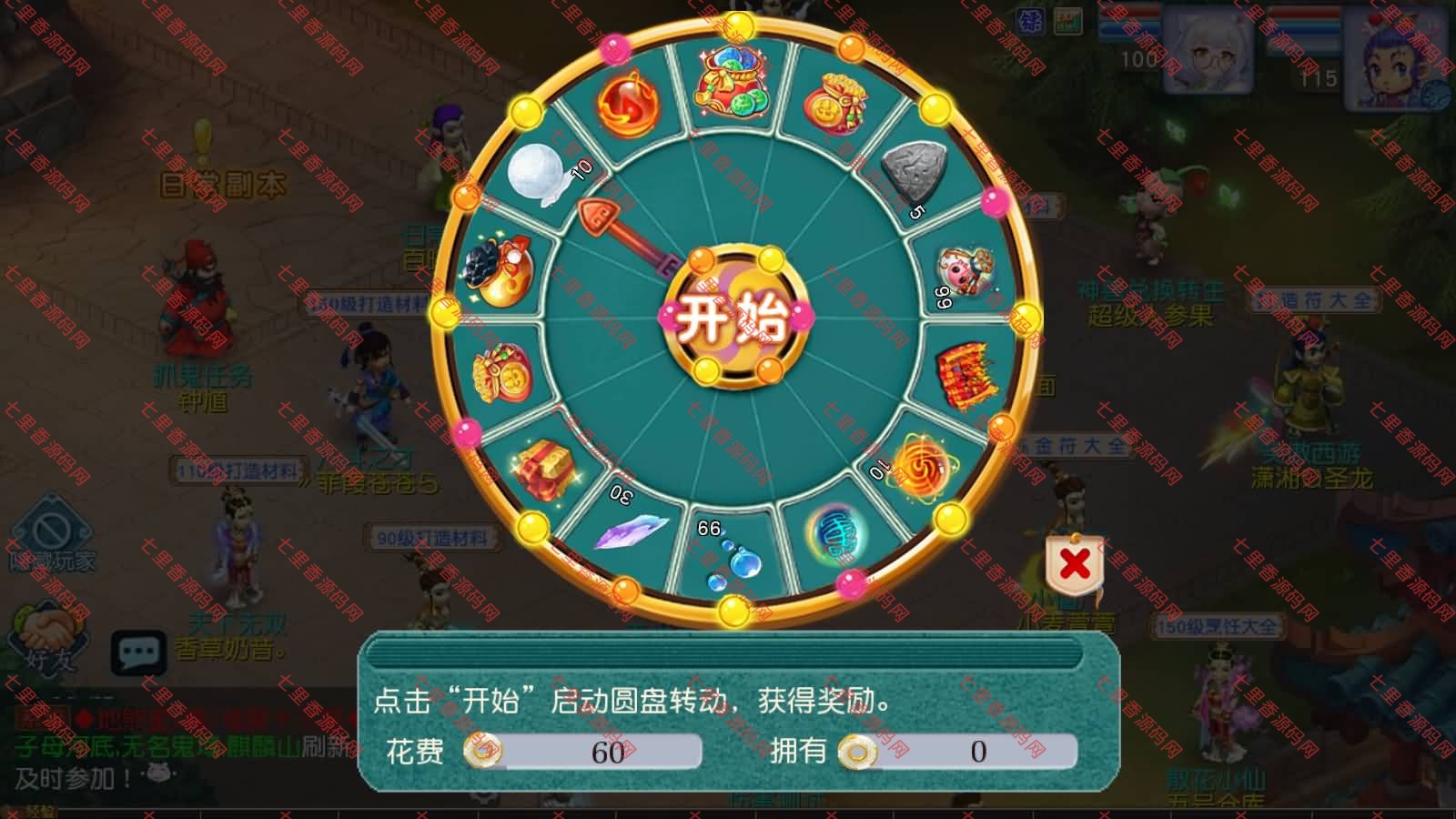 图片[8]-MT3换皮MH【凌霄之神魂不夜城尊享挂机版】最新整理Linux手工服务端+全套源码+管理后台+安卓苹果双端+详细搭建教程+视频教程-七里香源码网