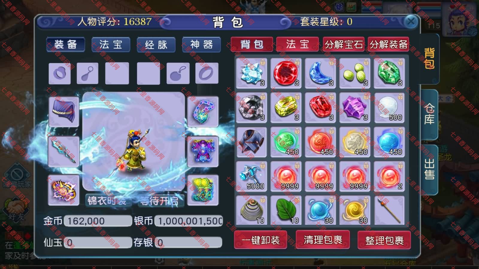 图片[10]-MT3换皮MH【凌霄之神魂不夜城尊享挂机版】最新整理Linux手工服务端+全套源码+管理后台+安卓苹果双端+详细搭建教程+视频教程-七里香源码网