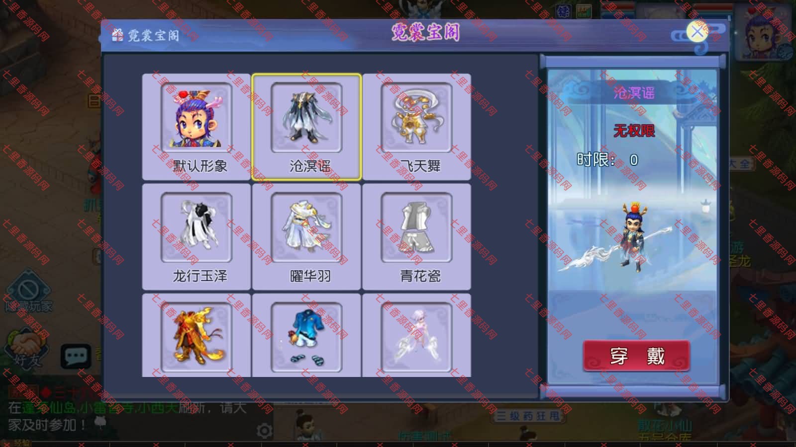 图片[12]-MT3换皮MH【凌霄之神魂不夜城尊享挂机版】最新整理Linux手工服务端+全套源码+管理后台+安卓苹果双端+详细搭建教程+视频教程-七里香源码网