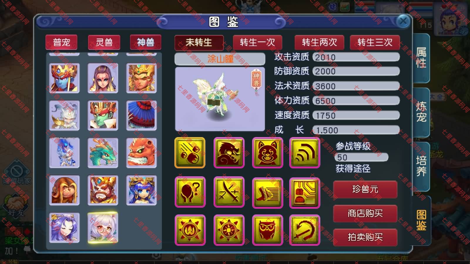 图片[13]-MT3换皮MH【凌霄之神魂不夜城尊享挂机版】最新整理Linux手工服务端+全套源码+管理后台+安卓苹果双端+详细搭建教程+视频教程-七里香源码网