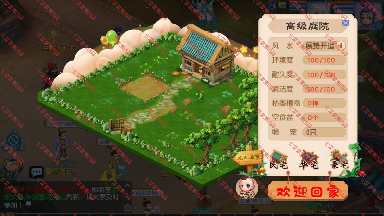 图片[20]-MT3换皮MH【凌霄之神魂不夜城尊享挂机版】最新整理Linux手工服务端+全套源码+管理后台+安卓苹果双端+详细搭建教程+视频教程-七里香源码网