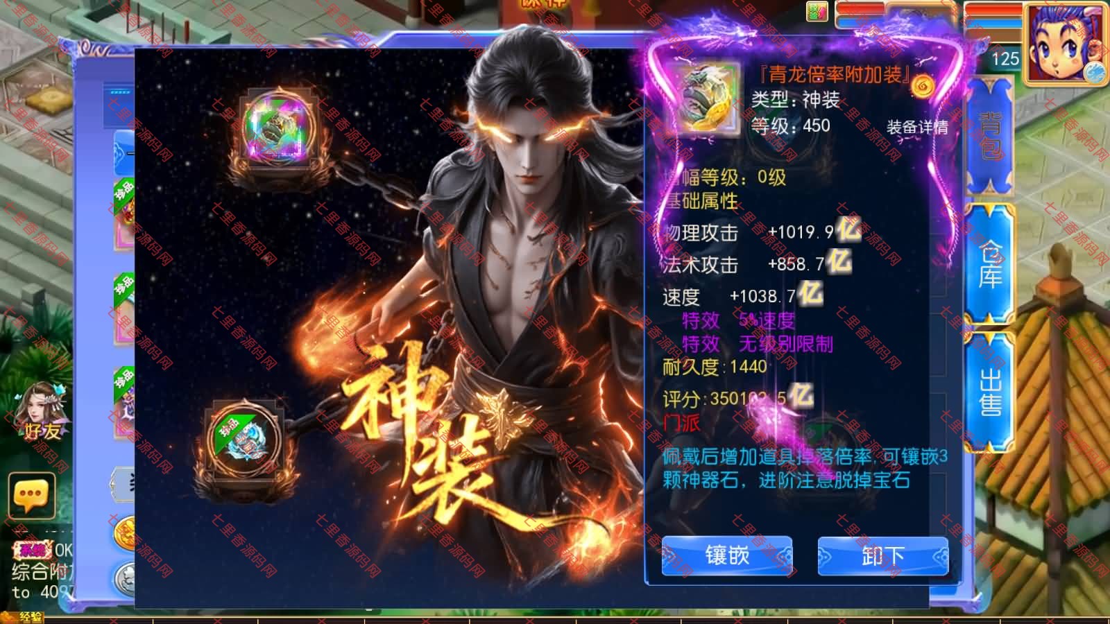 图片[19]-MT3换皮MH【天巡西游Ⅱ尊享挂机版】最新整理Linux手工服务端+源码+管理后台+安卓苹果双端+详细搭建教程+视频教程-七里香源码网