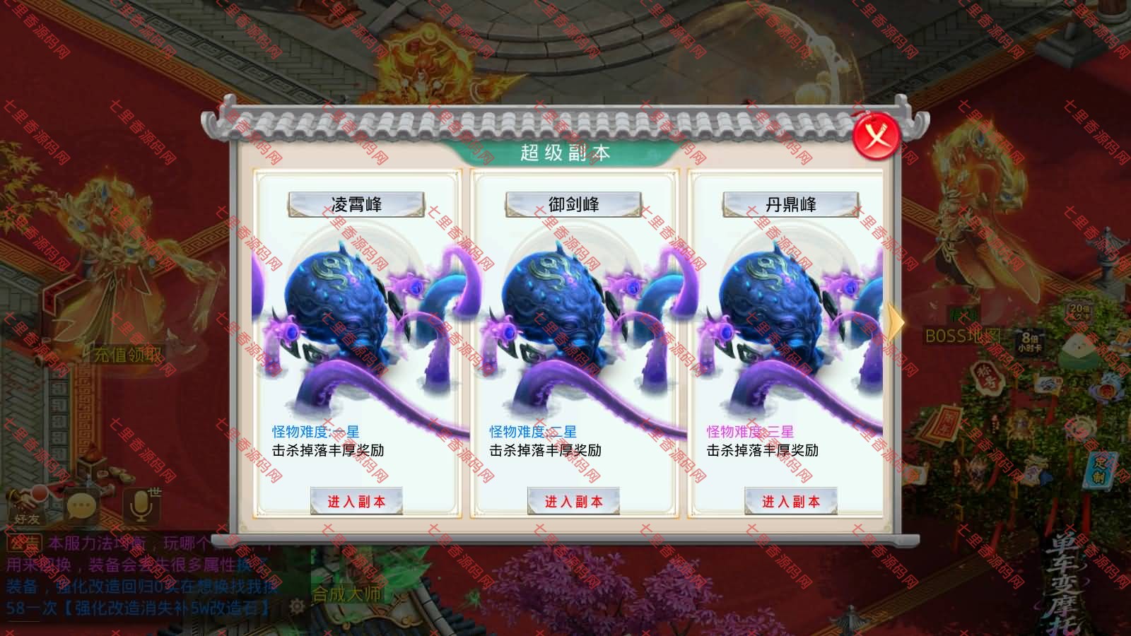 图片[8]-经典回合手游【某道-九黎超变版本】最新整理Win系服务端+安卓苹果客户端+多功能运营后台+详细搭建教程-七里香源码网