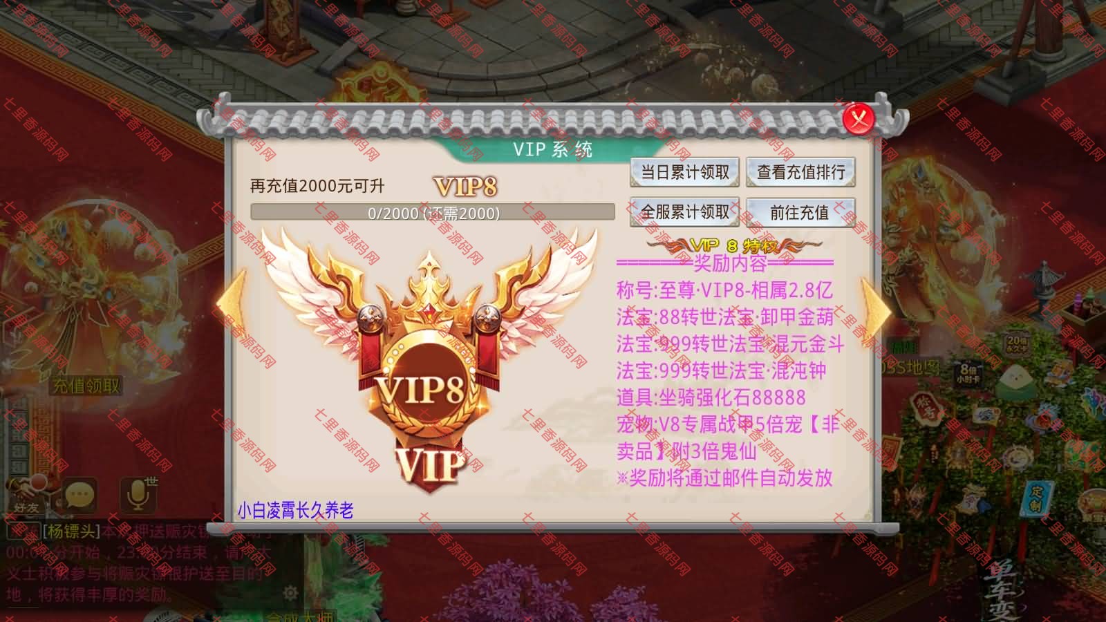 图片[9]-经典回合手游【某道-九黎超变版本】最新整理Win系服务端+安卓苹果客户端+多功能运营后台+详细搭建教程-七里香源码网