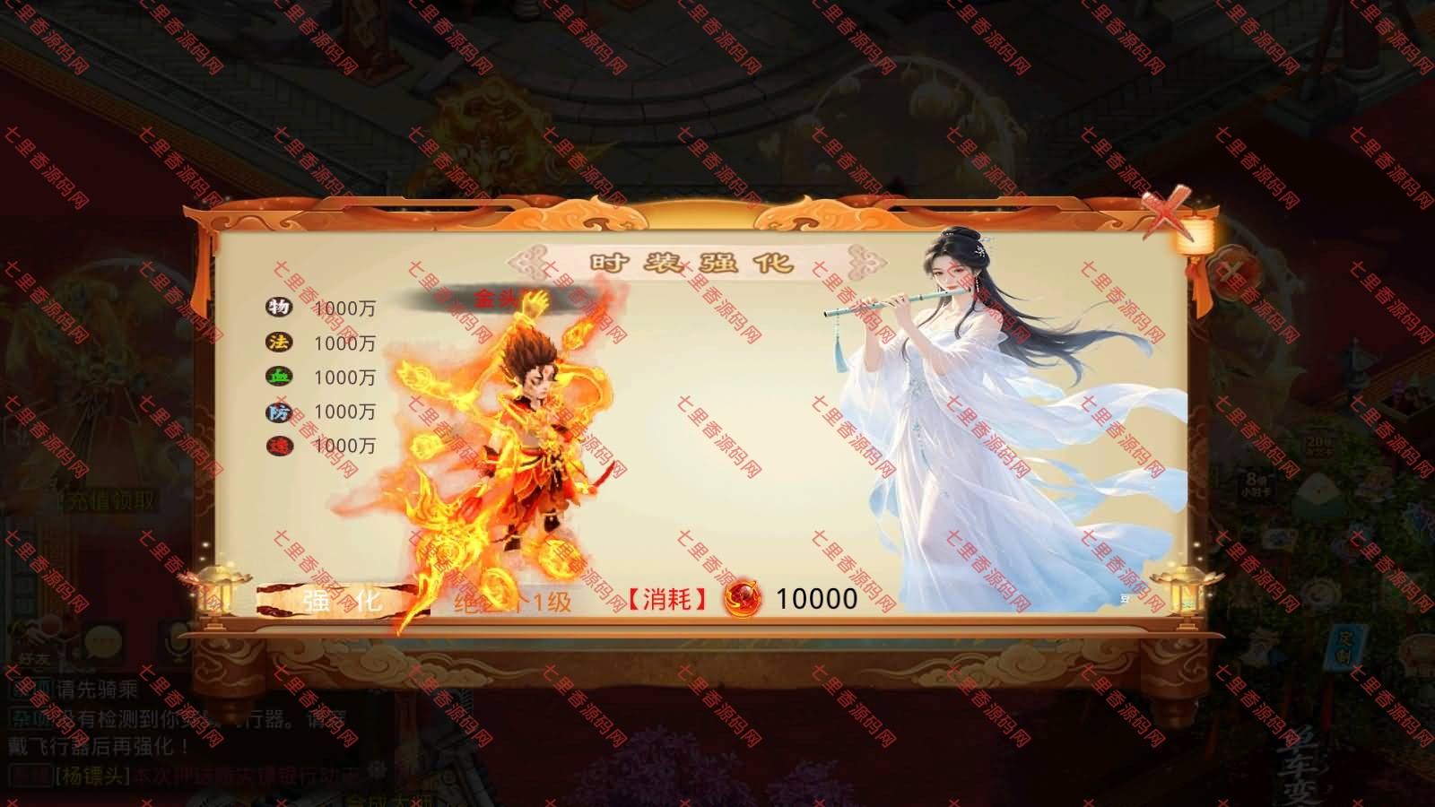 图片[13]-经典回合手游【某道-九黎超变版本】最新整理Win系服务端+安卓苹果客户端+多功能运营后台+详细搭建教程-七里香源码网